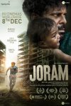 دانلود فیلم Joram 2023 دانلود فیلم Joram 2023