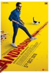 دانلود فیلم Andhadhun 2018 دانلود فیلم Andhadhun 2018