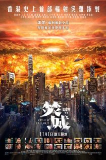 دانلود فیلم Cesium Fallout 2024